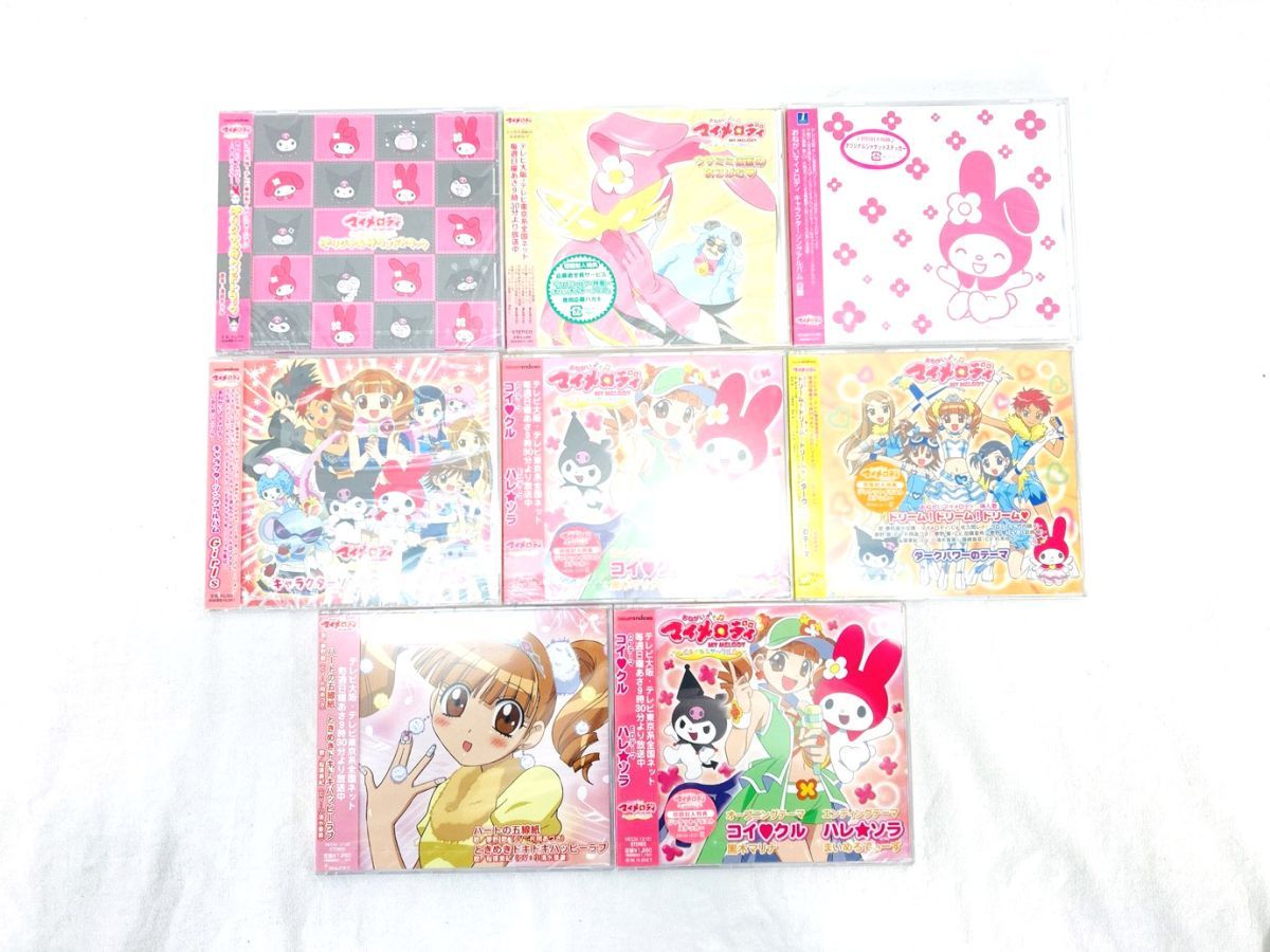 Yahoo!オークション - 未開封 新品 CD アニメ おねがいマイ Yahoo!オークション - 未開封 新品 CD アニメ おねがいマイ