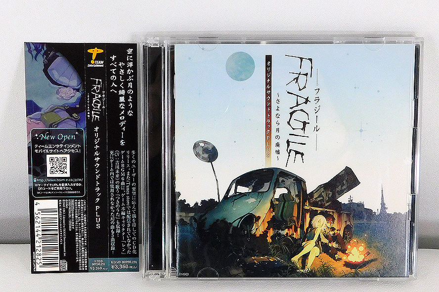 大流行中！ CD2枚組「FRAGILE フラジール PLUS」サントラ/OST/プラス オリジナルサウンドトラック さよなら月の廃墟 ゲーム一般