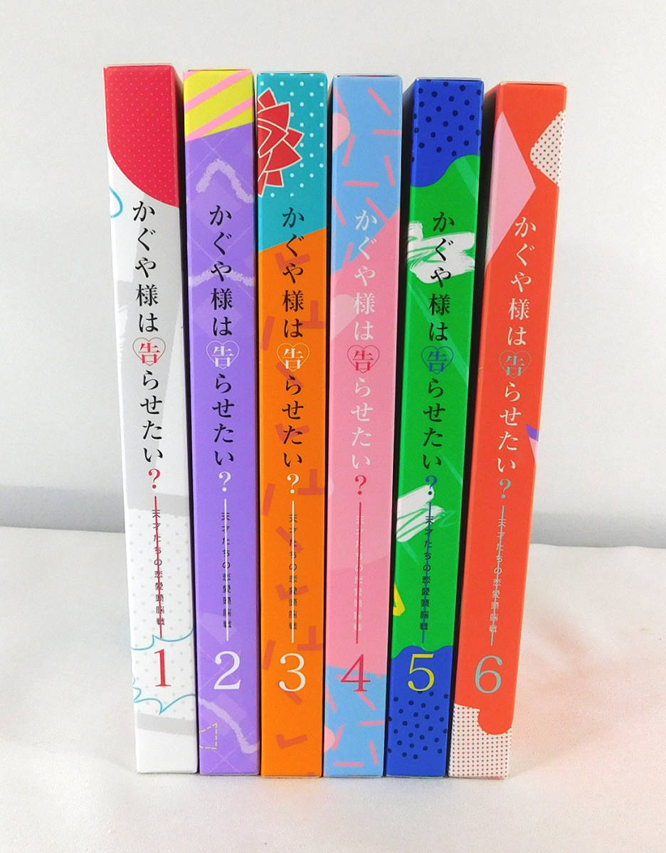 即決】Blu-ray「かぐや様は告らせたい? 天才たちの恋愛頭脳戦 2期