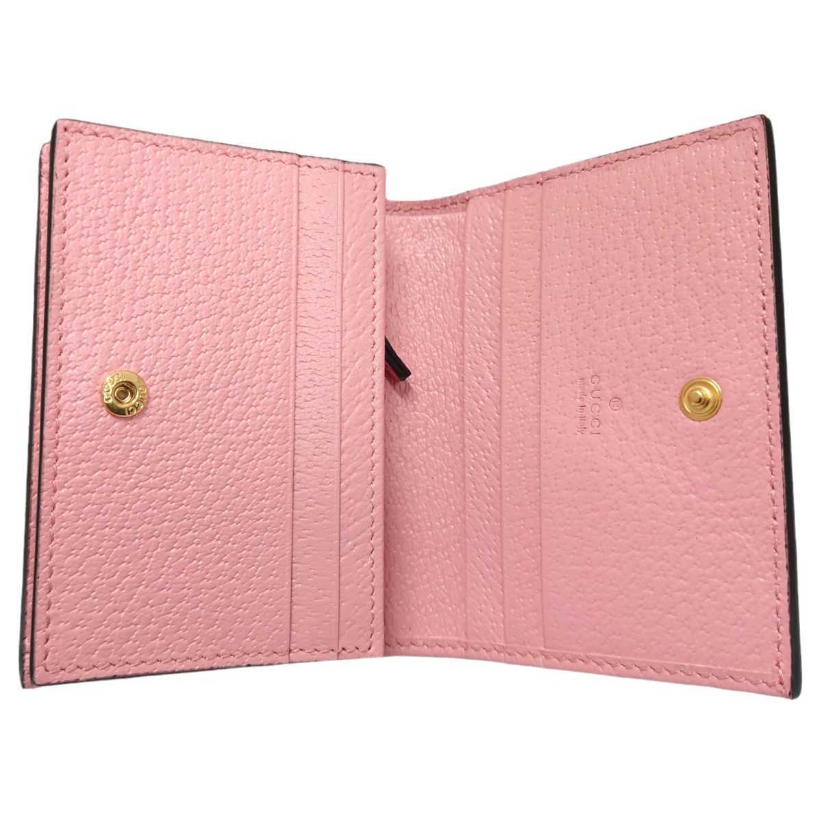 デザイン GUCCI バレンタインデーウォレット 財布 ピンク GGマーモント