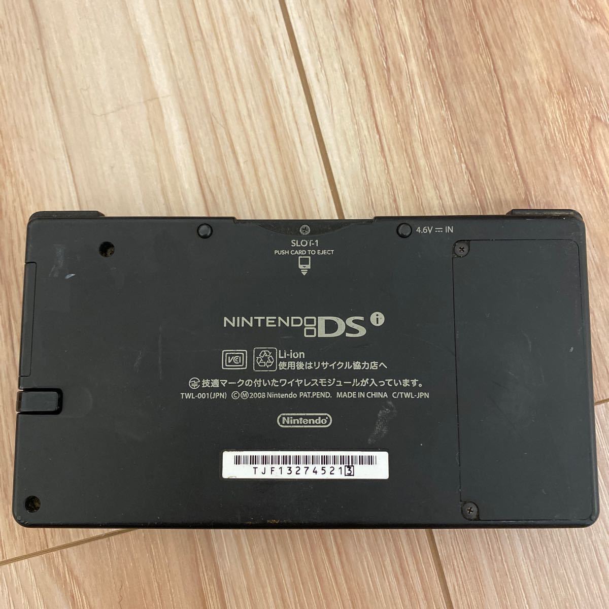 ニンテンドーDSi ブラック