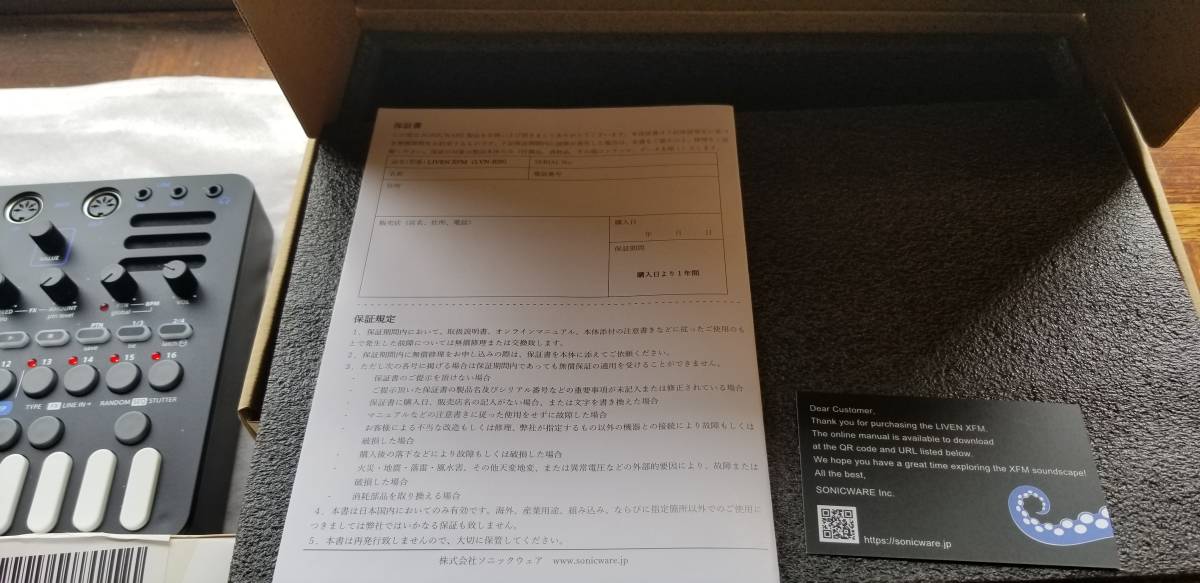 Sonicware LIVEN X FM】マルチトラックFMグルーヴボックス+電源