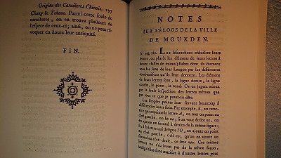 仏語歴史「Eloge De La Ville De Moukden Et De Ses Environs瀋陽故宮とその周辺の賛辞」清乾隆帝・J.M.アミオ著