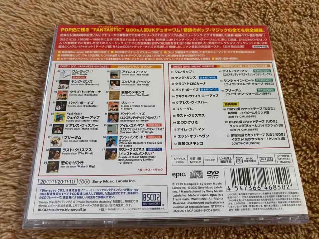 新品未開封　高音質　ワム！ Wham! 　ジャパニーズ・シングル・コレクション -グレイテスト・ヒッツ　CD+DVD 即決　送料無料