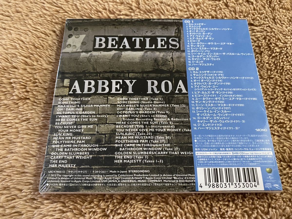 新品未開封　高音質SHMCD 50周年期間限定盤　CD2枚組　ザ・ビートルズ アビイ ロード THE BEATLES ABBEY ROAD 国内盤 即決　送料無料_画像2