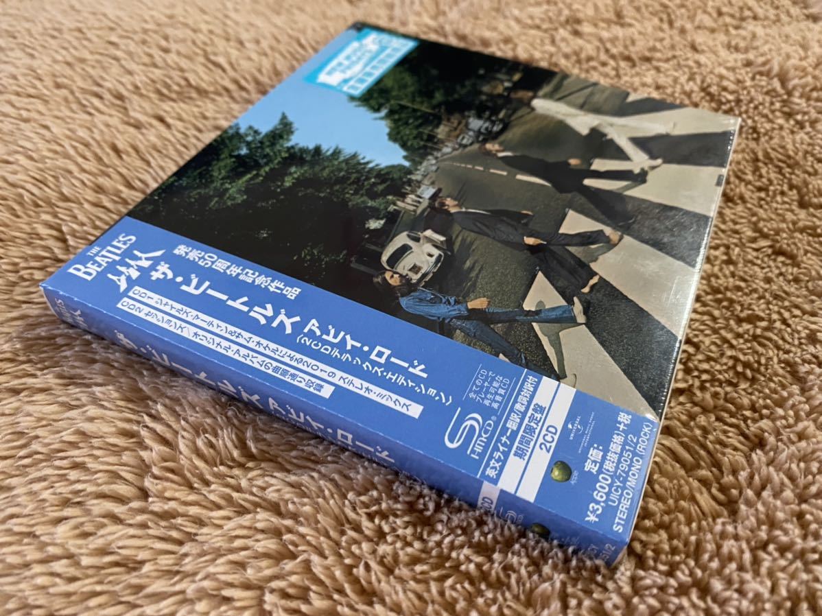 新品未開封　高音質SHMCD 50周年期間限定盤　CD2枚組　ザ・ビートルズ アビイ ロード THE BEATLES ABBEY ROAD 国内盤 即決　送料無料_画像3