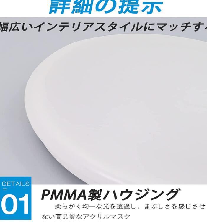 LEDシーリングライト6畳 無段階調光調色 天井 1人暮し必須 小サイズ 省エネ 節電 三色調整 ナイトライト リモコン付き2セット　発送無料