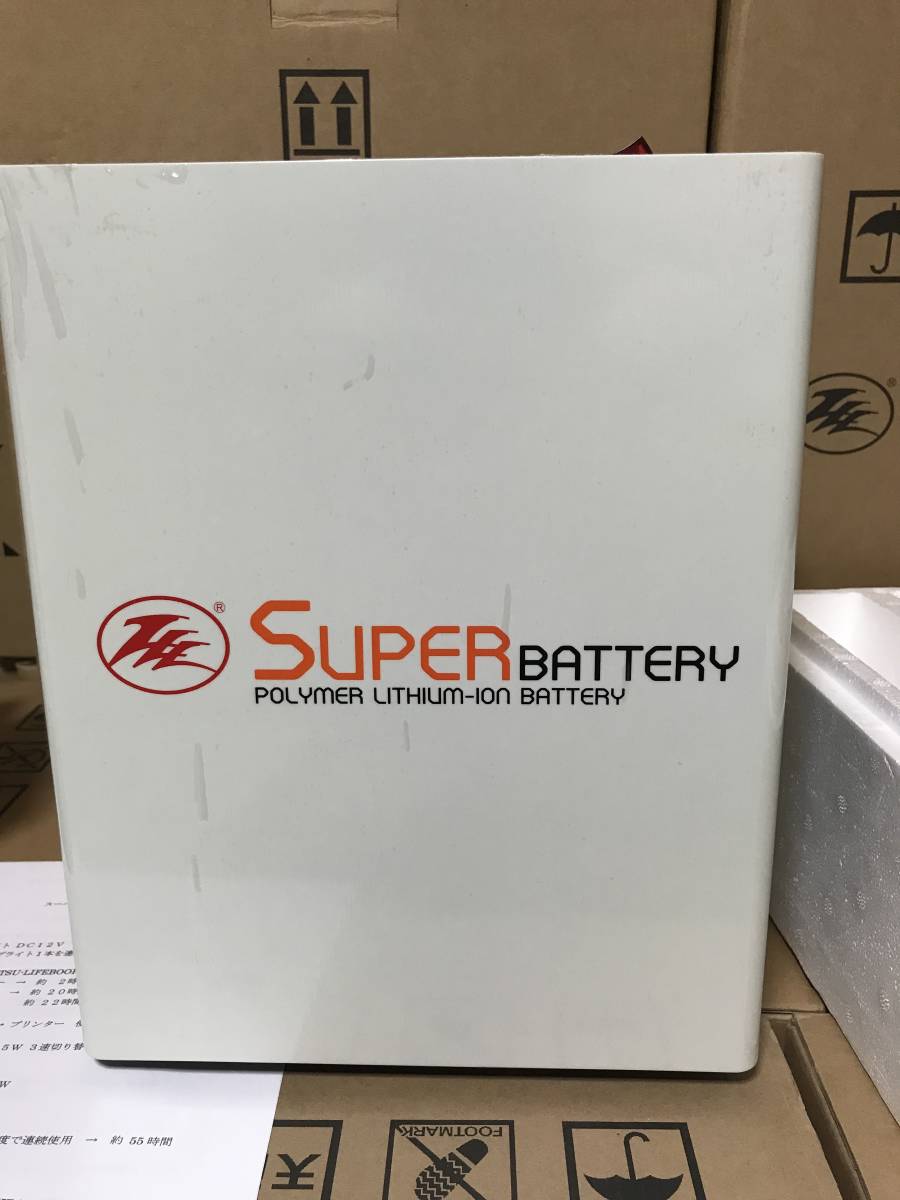  super-discount new goods portable power supply equipment super battery disaster prevention home use . battery sleeping area in the vehicle camp emergency ... provide for . mobile convenience initial defect returned goods correspondence possible 1