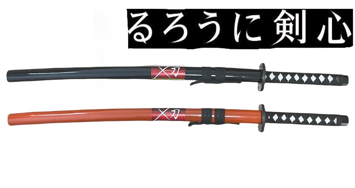 ヤフオク! - 全2種【るろうに剣心】観賞用 木製 逆刃刀 ×刀 BATS...