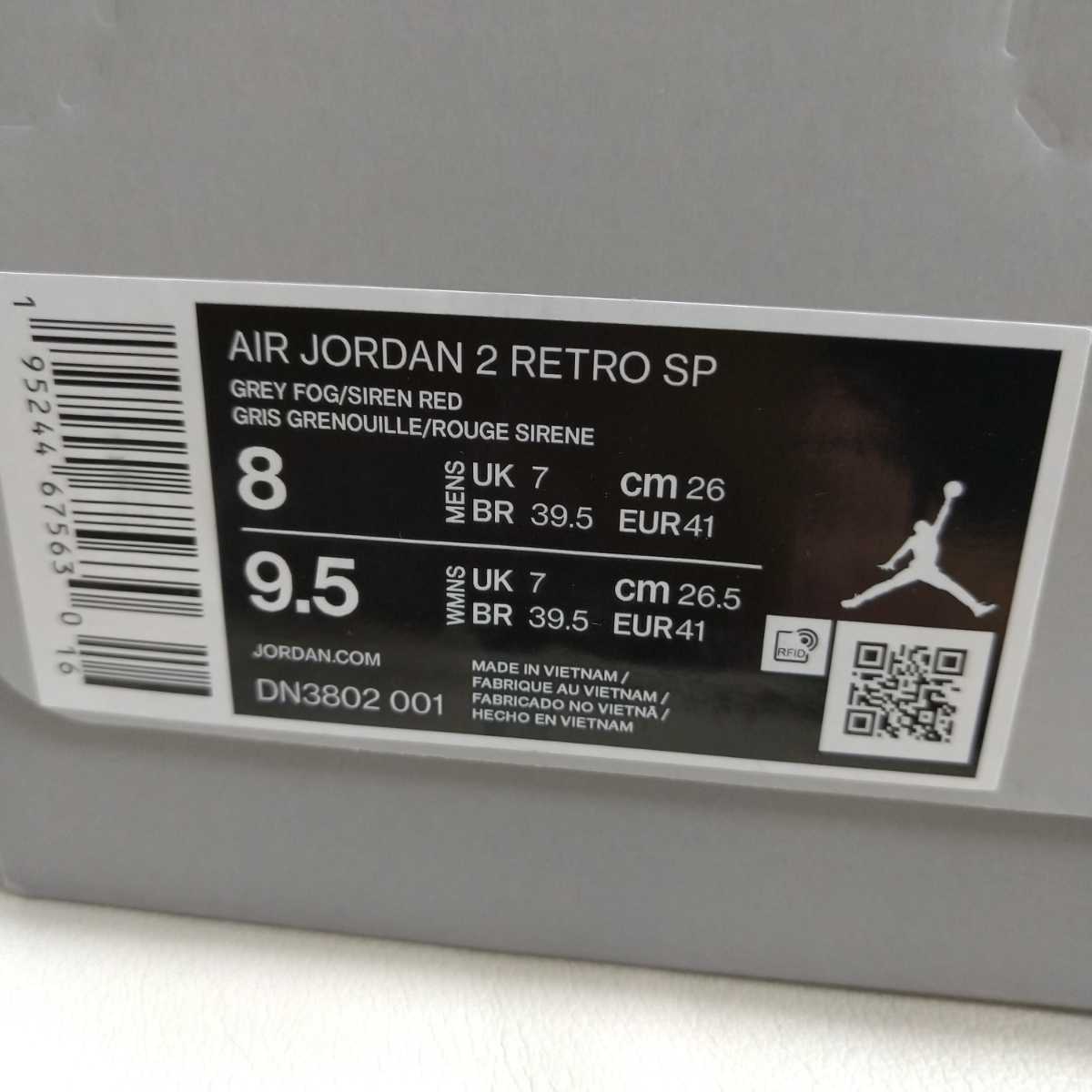 ■即決　新品 国内正規品 UNION × NIKE AIR JORDAN 2 RETRO SP GREY FOG ユニオン×エアジョーダン2 グレー フォグ AJ2_画像5