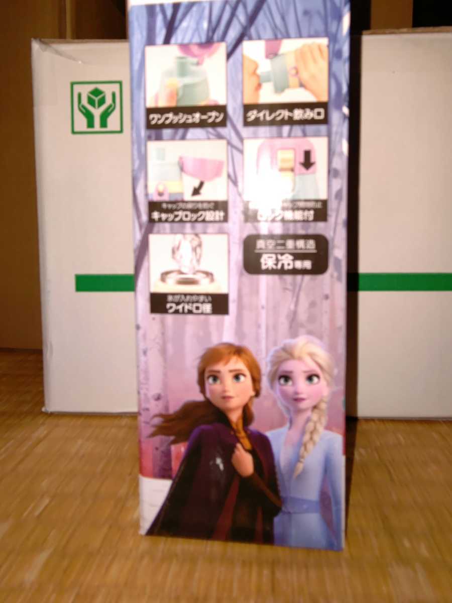 アナと雪の女Ⅱ 3D 直のみステンレスボトル 水筒 スケーター 新品・未開封・即決 ４８０ml_画像3