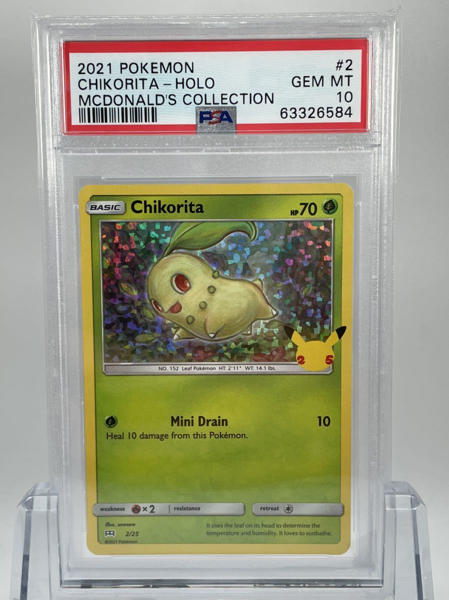 即納在庫あ ヤフオク! チコリータ キラ ポケモンカード マクドナ