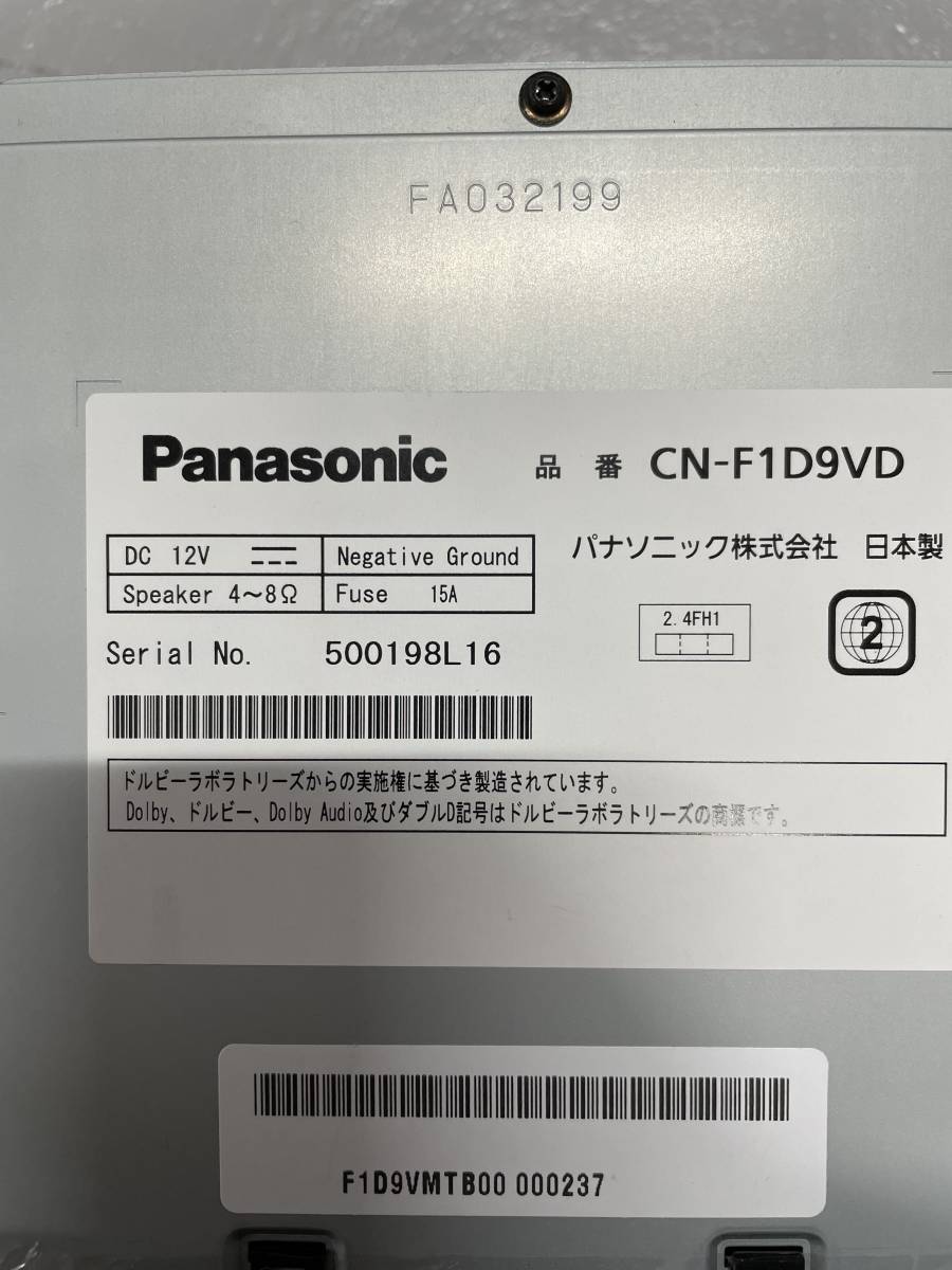 Panasonic ストラーダ 9インチ フローティングナビ CN-F1D9VD