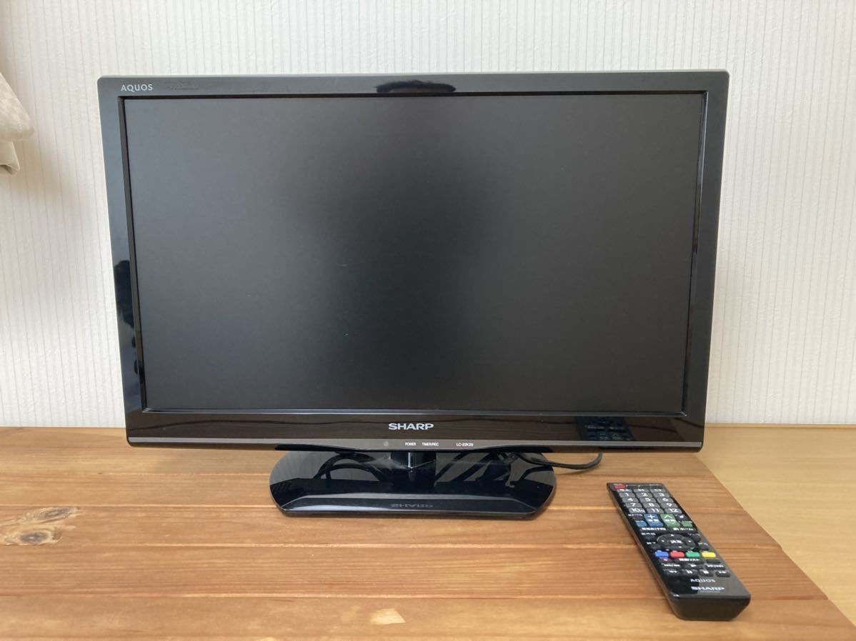SHARP 20インチカラーテレビ AQUOS LC-22K20  2014年製(液晶)｜売買されたオークション情報、yahooの商品情報をアーカイブ公開 - オークファン（aucfan.com）