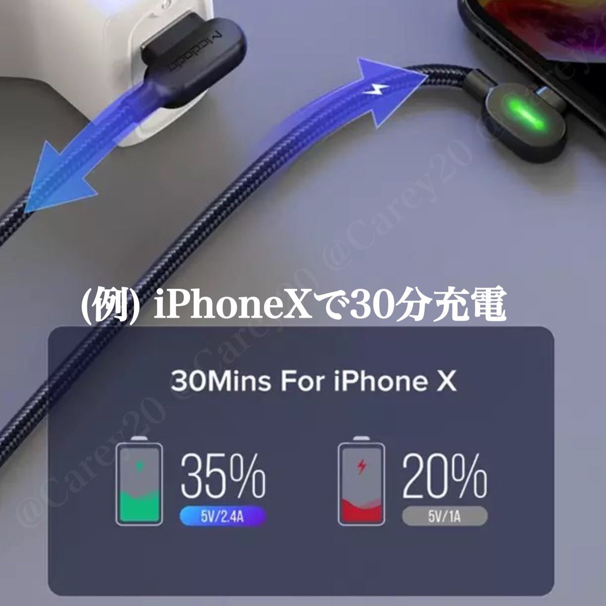 3本　L字型 3m ライトニング Lightning ケーブル 急速充電 USB mcdodo iPhone データ転送 充電器