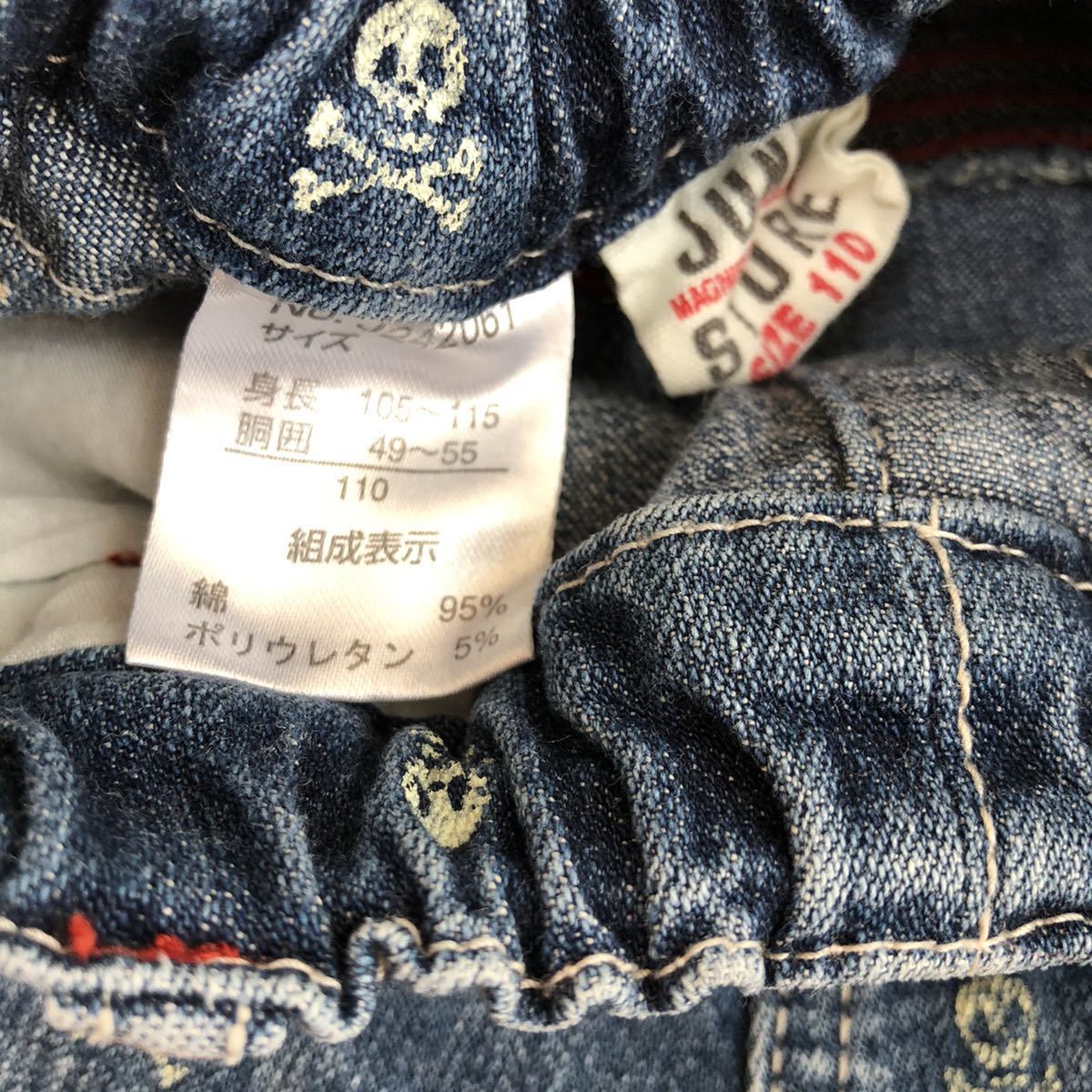 ジャンクストア JUNK STORE デニム ハーツ パンツ 110 男の子 送料185円 スカル ズボン ベビー キッズ 子供服 半ズボン ショートパンツ_画像4