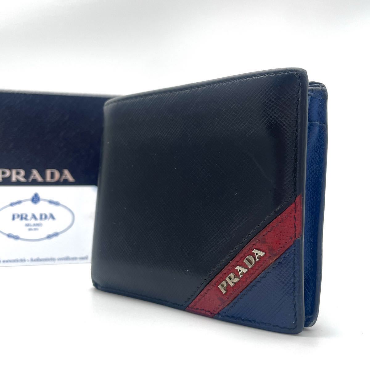 ブラック系年末のプロモーション美品!!!メンズ PRADA プラダ 折り ...
