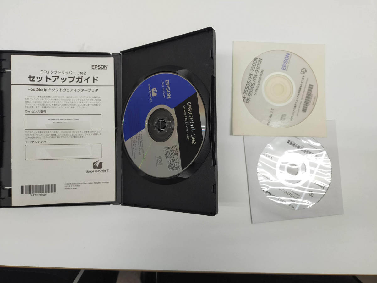 最大43%OFFクーポン CPSソフトリッパーLite2 Windows対応 ilam.org