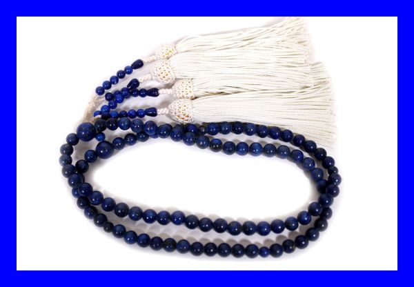 ●美品 ラピスラズリ 数珠 念珠 仏具 和装小物 鮮やかな青石 ブルー Z2897