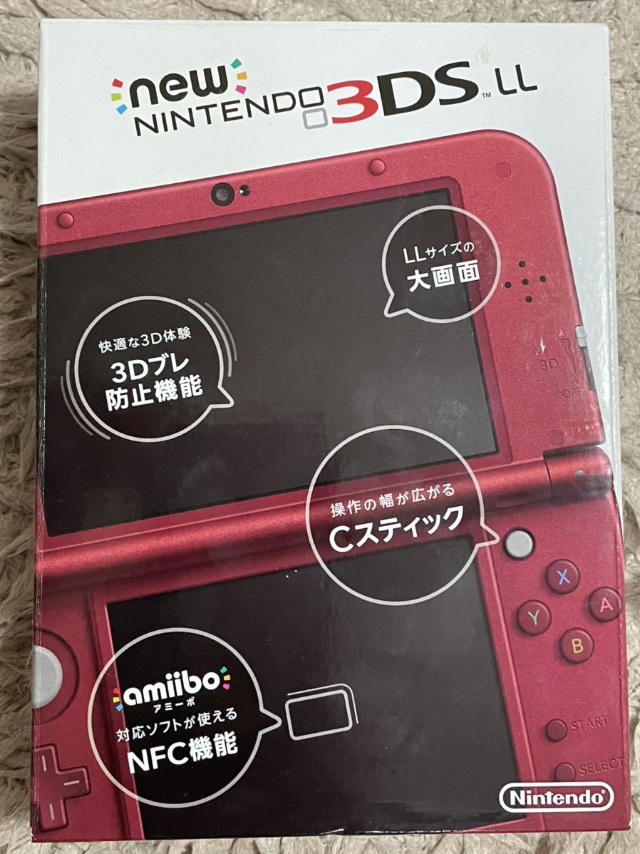 株式会社CRESCE 3dsll ピンク 新品未使用 未開封 growthcenter
