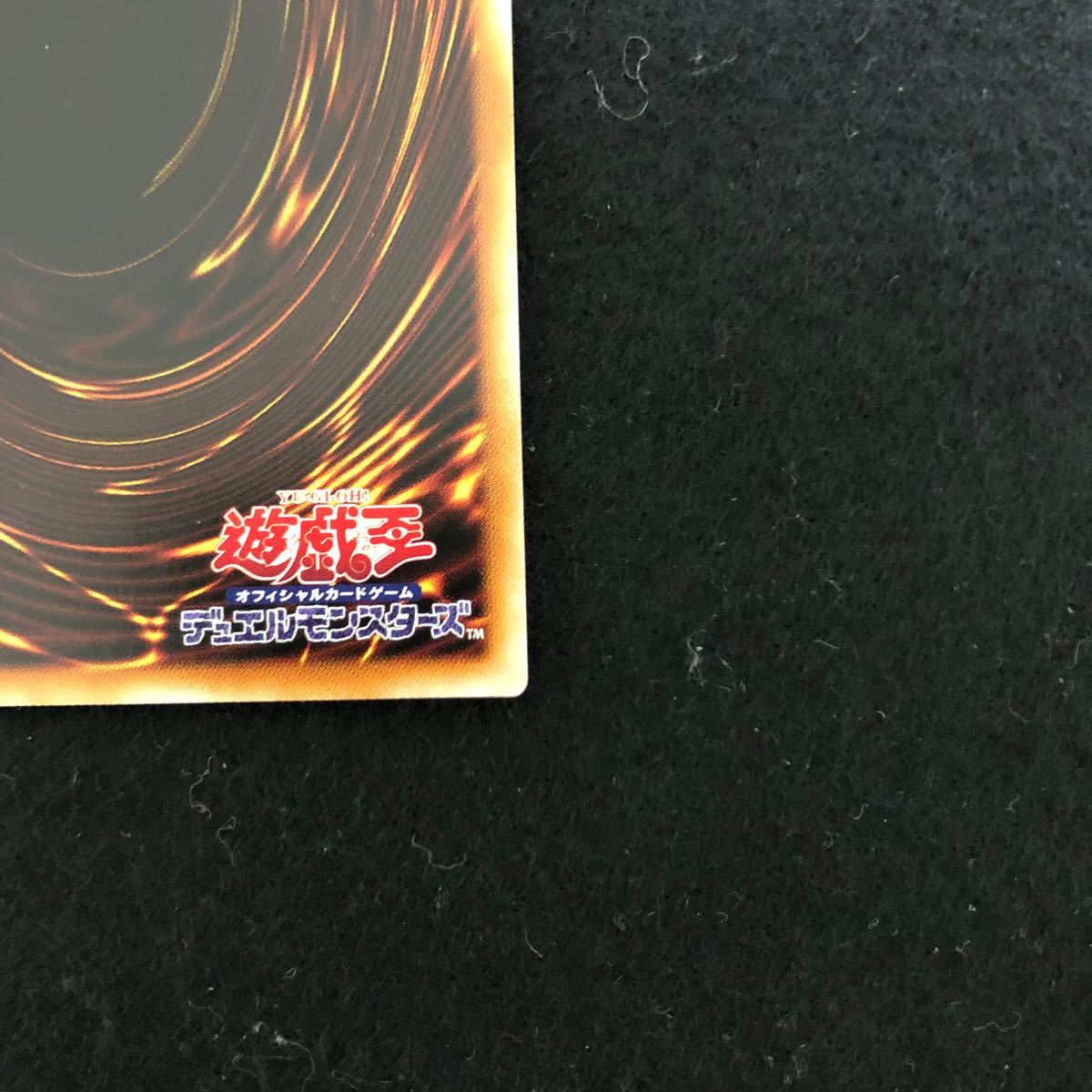 遊戯王 結晶の魔女 サンドリヨン プリズマ www.lram-fgr.ma