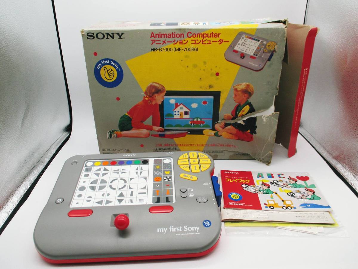 当時物 ソニー アニメーションコンピューター Hb 000 My First Sony 昭和レトロ テレビゲーム イラスト S その他 売買されたオークション情報 Yahooの商品情報をアーカイブ公開 オークファン Aucfan Com