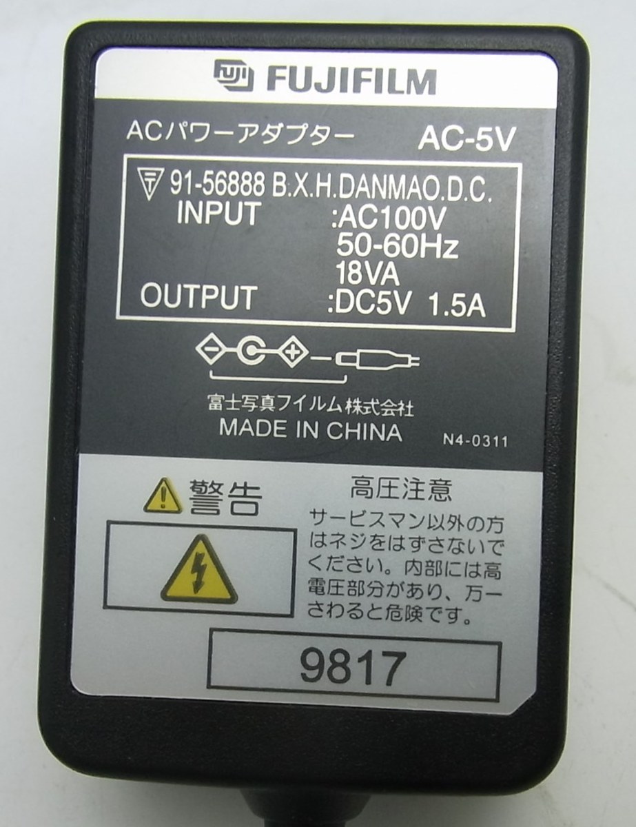 SHARP sharp * computerized dictionary Brain red * earphone, case,AC adaptor attaching .( original . non-original goods )* operation beautiful goods *M2840512