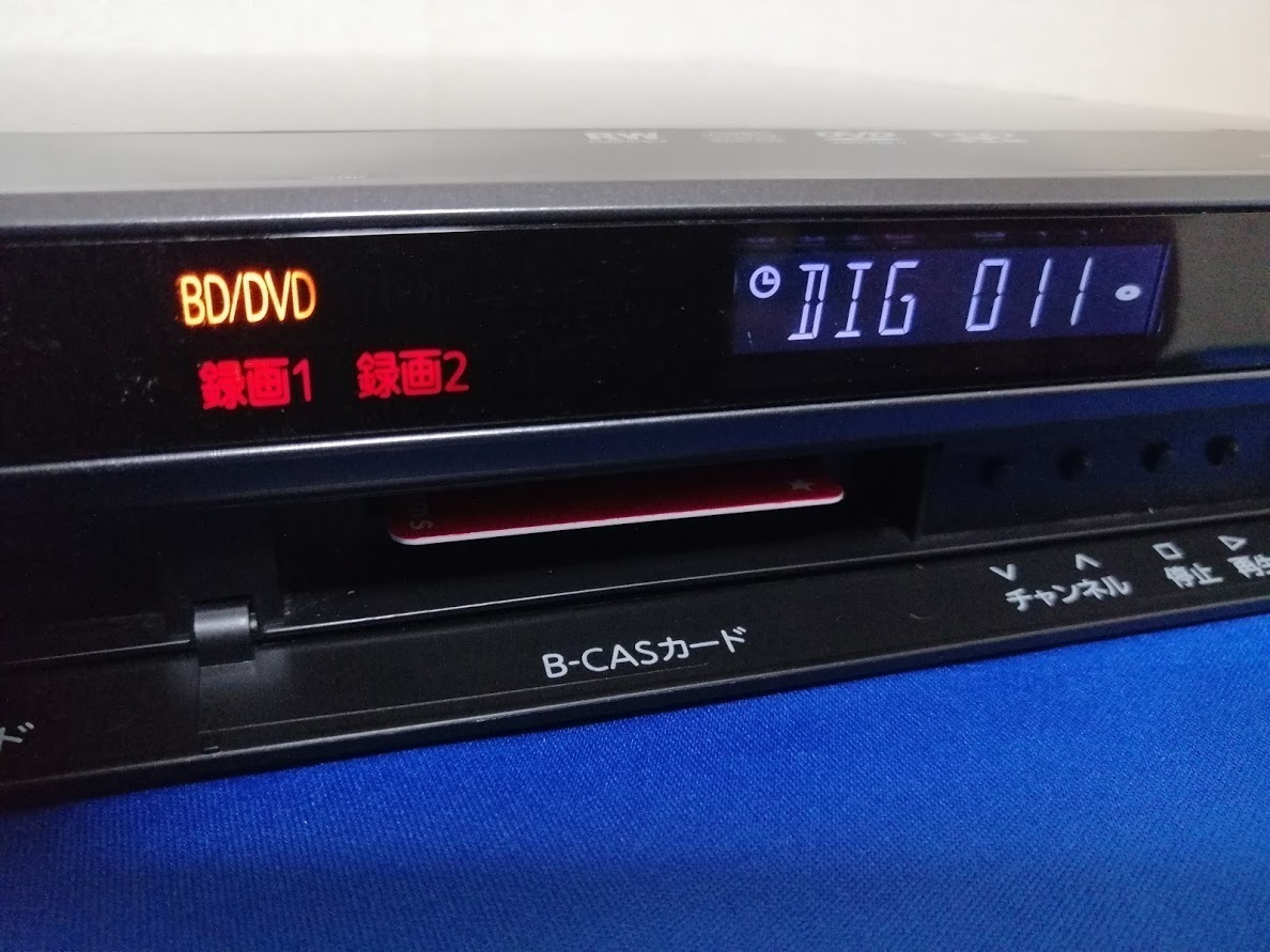 CMカットの最高機種 DVR-BZ340 三菱リモコン付 2番組同時録画 1TB 