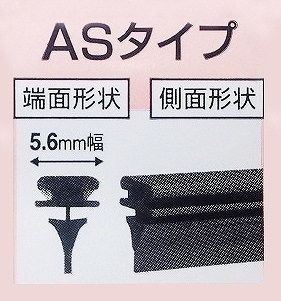 NWB グラファイト ワイパーゴム C-HR ZYX10 NGX50 H28.12～H30.4 助手席側 400mm 幅5.6mm ゴム形状要注意 ラバー 替えゴム_画像2