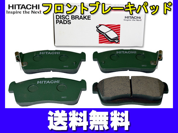  Tanto LA600S LA610S тормозные накладки передний передний Hitachi H25.9~H27.4 бесплатная доставка 