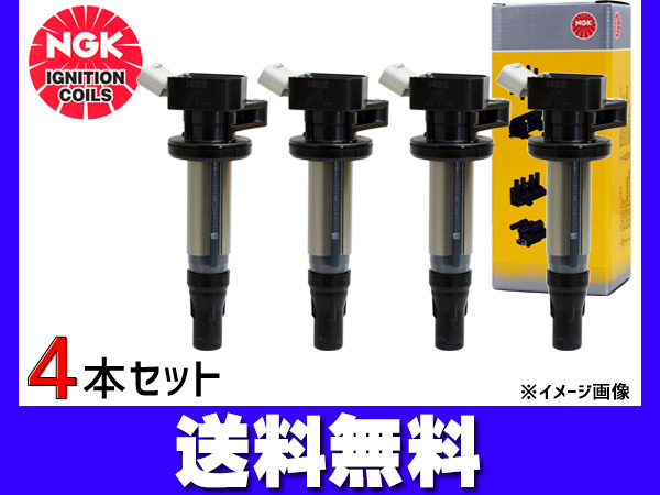 シエンタ NCP81G イグニッションコイル 4本 NGK 国産 正規品 点火 日本特殊陶業 H15.9～ 送料無料_画像1