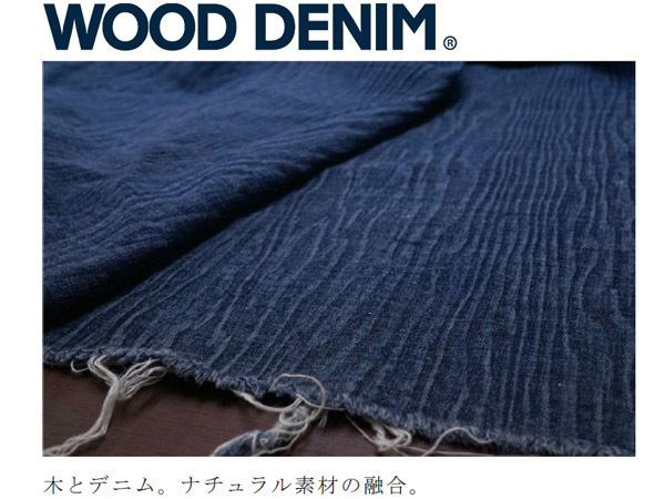  book cover semi B5 standard wood grain Denim new material original leather wood Denim WOOD DENIM Alpha plan free shipping 