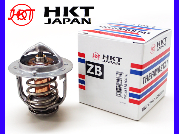 アルティス ACV40N ACV45N H18/01～H22/03 サーモスタット パッキンセット HKT エイチケーティー 温度調節_画像1