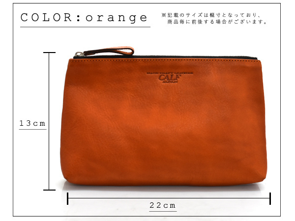 CALF カーフ 本革 レザーポーチ LLサイズ オレンジ orange 日本製 大きめ 旅行 トラベル 鞄 整理 Leather 橙 送料無料_画像2