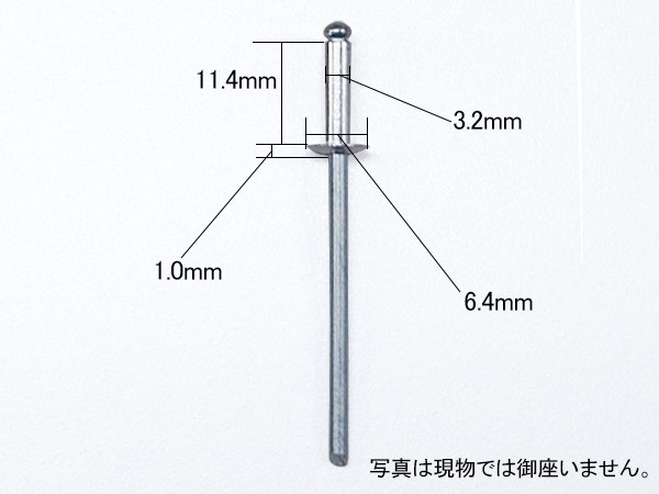  слепая заклепка aluminium steel заклепка длина 11.4mm голова диаметр 6.4mm 200 входить 4800-AS-45S.. завод 