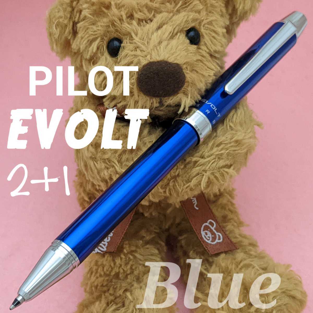 [未使用新品]　PILOT　パイロット　2+1　EVOLT　ツープラスワン　エボルト　ブルー　多機能筆記具　２色ボールペン　ペンシル　1KJ1582_未使用新品です。