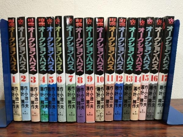 期間限定30 Off 集英社 オークション ハウス 全巻 全34巻 小池一夫 作 叶精作 画 コミック アニメ Reachahand Org 期間限定30 Off 集英社 オークション ハウス 全巻 全34巻 小池一夫 作 叶精作 画 コミック アニメ Reachahand Org