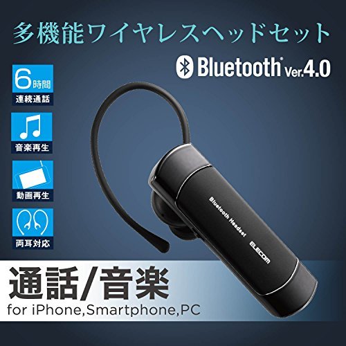ブラック エレコム ワイヤレスヘッドセット Bluetooth 片耳イヤホンタイプ 【通話・音楽・動画対応】 ブラック LBT-(4477_画像2