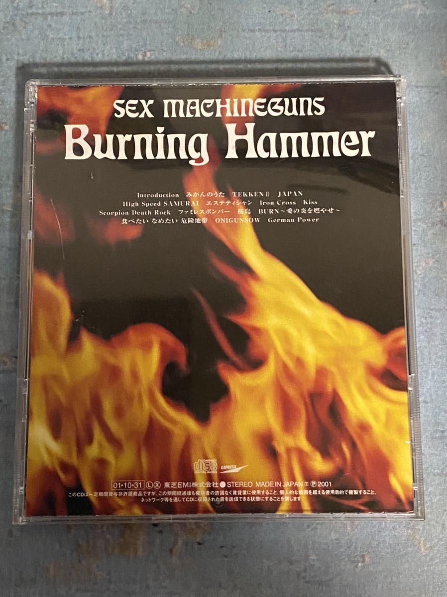 SEXMACHINEGUNSBURNING HAMMER CDアルバム_画像2