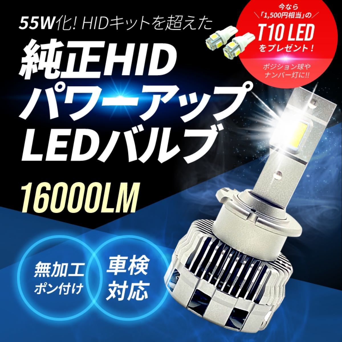 スピード対応 全国送料無料 HB3 HB4 LEDヘッドライト ハイパワー HIDより明るい 爆光 H