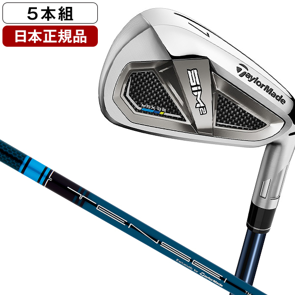 ☆新品!テーラーメイド ◇SIM2 MAX OS アイアン ◇6I~PW 5本SET