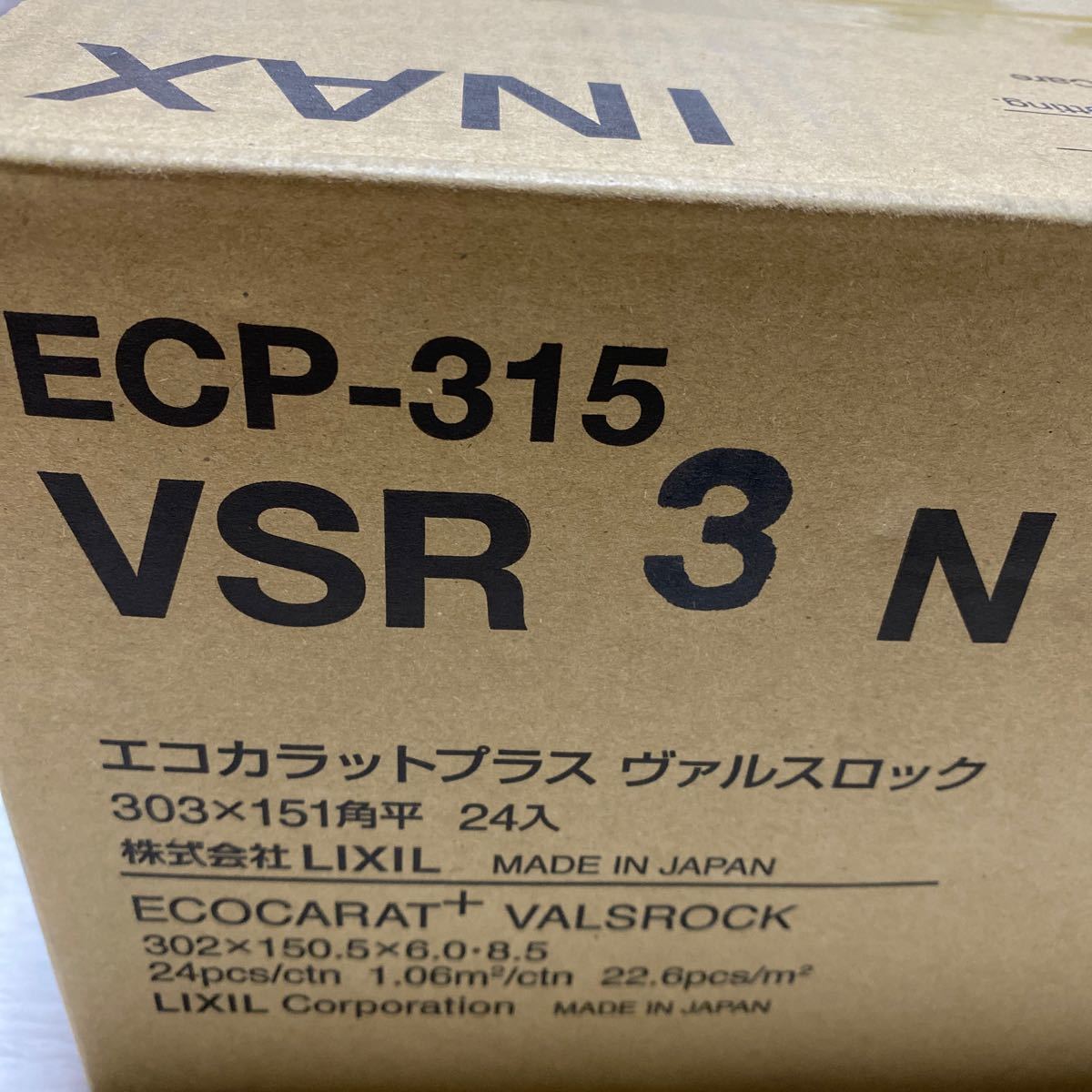 新品 エコカラットプラス ECP-315 VSR3N エコカラット LIXIL 1ケース