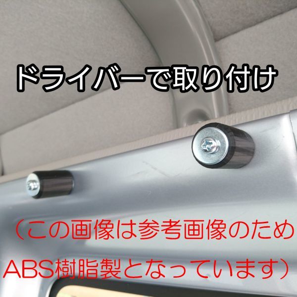 12個set ハイゼットカーゴ【Φ28イレクターパイプ用アタッチメント,保護シール】アトレーワゴン 車内ラック,ルームキャリア,ロッドホルダー_画像9