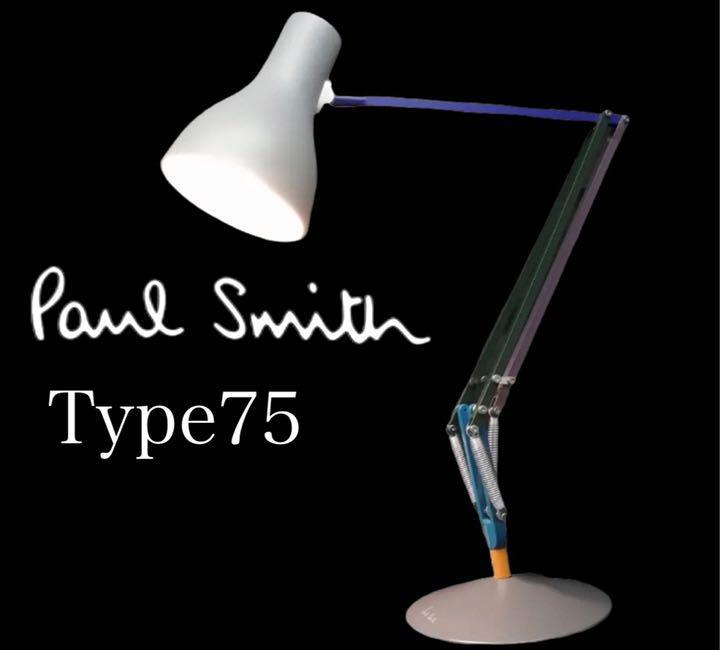 人気の贈り物が大集合 【美品】Anglepoise デスクライト x Type75
