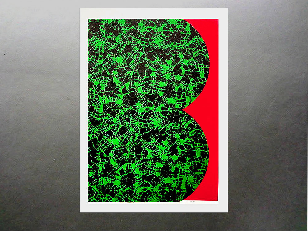 菅井 汲 ・名作 リトグラフ【 緑のフェスティヴァル 】1966年 シートサイズ 約42 0×30 0ｃｍ コロタイプ ≪真作保証≫