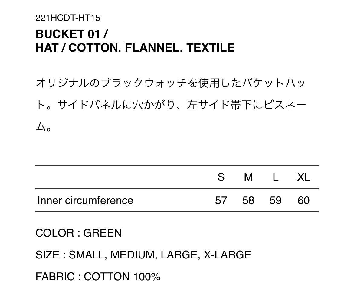 WTAPS 2022SS BUCKET HAT 01 FLANNEL CHECK XLサイズ ダブルタップス バケットハット バケハ ブラックウォッチ チェック X-LARGE