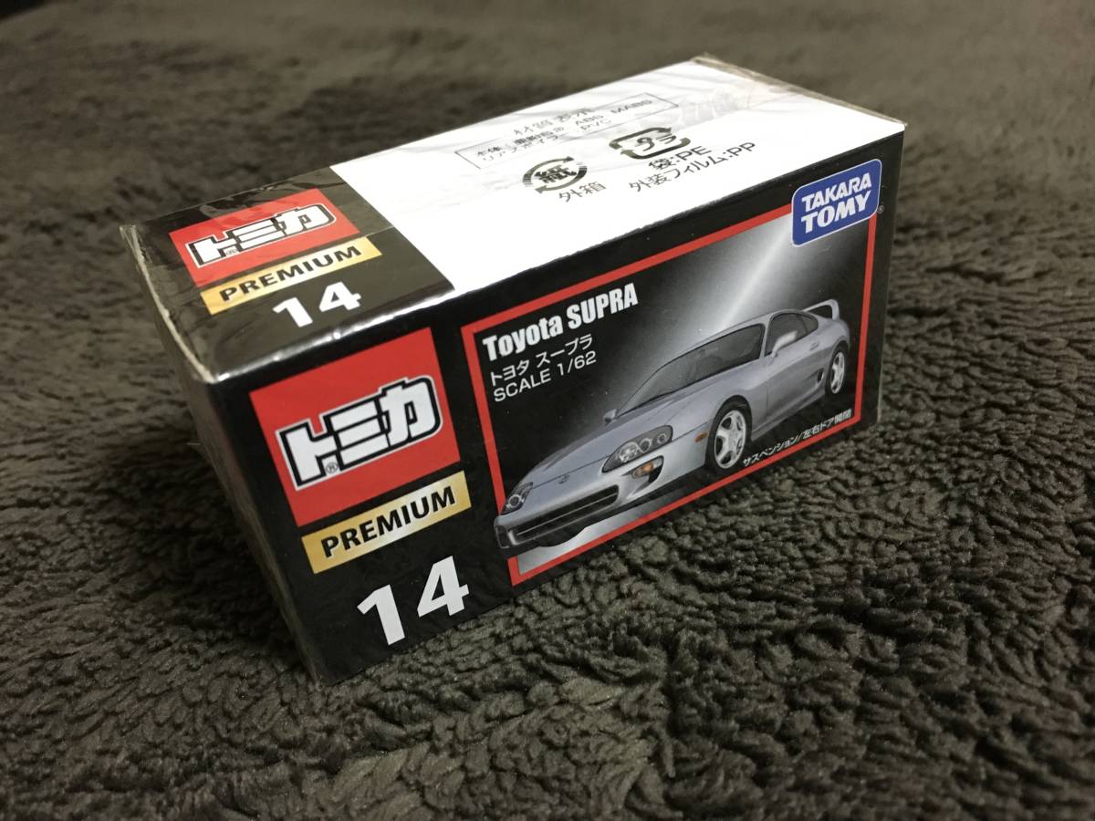 トミカプレミアム14 トヨタスープラ新品未開封品的詳細資料| One Map
