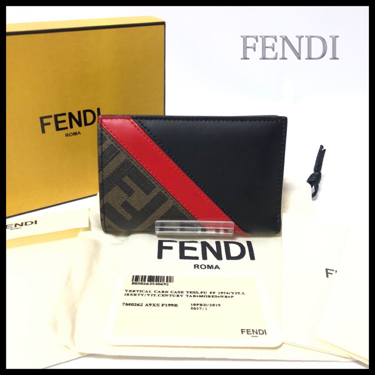 クマパック FENDI 名刺入れの通販 by h&m's shop｜フェンディならラクマ - FENDI カードケース カテゴリ