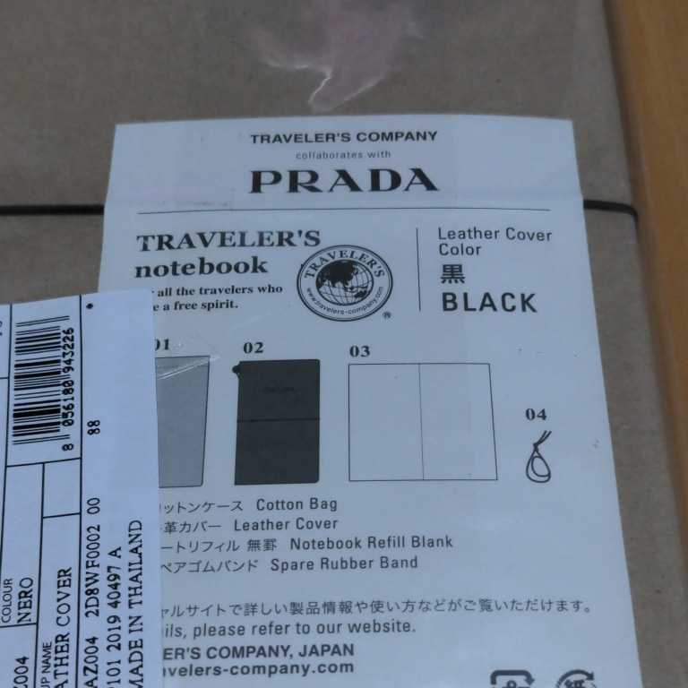 トラベラーズノート PRADA プラダ ブラスタグ レギュラーサイズ ブラック-