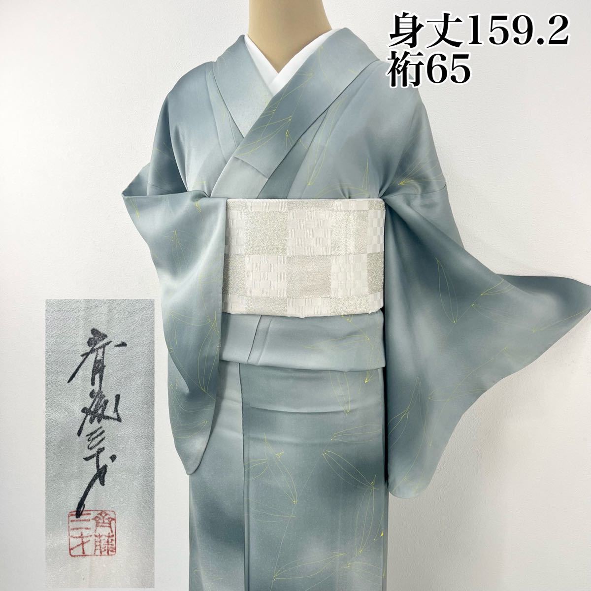 再入荷！】 再値下げ 阪神百貨店 特選品 正統派 古典柄 振袖 KIMONO